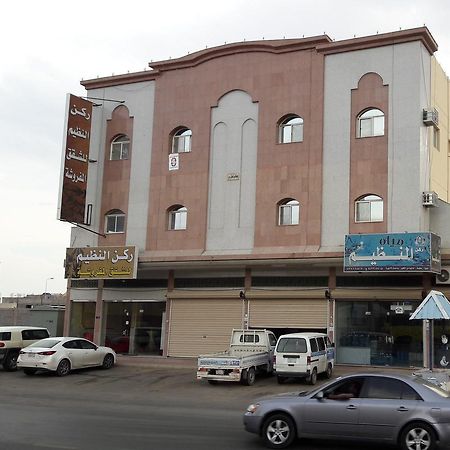 Rukun Alnadheem Aparthotel Tabuk Exterior photo