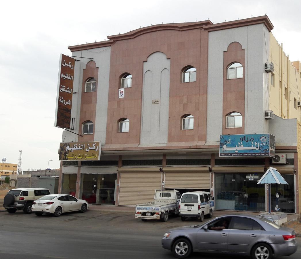 Rukun Alnadheem Aparthotel Tabuk Exterior photo